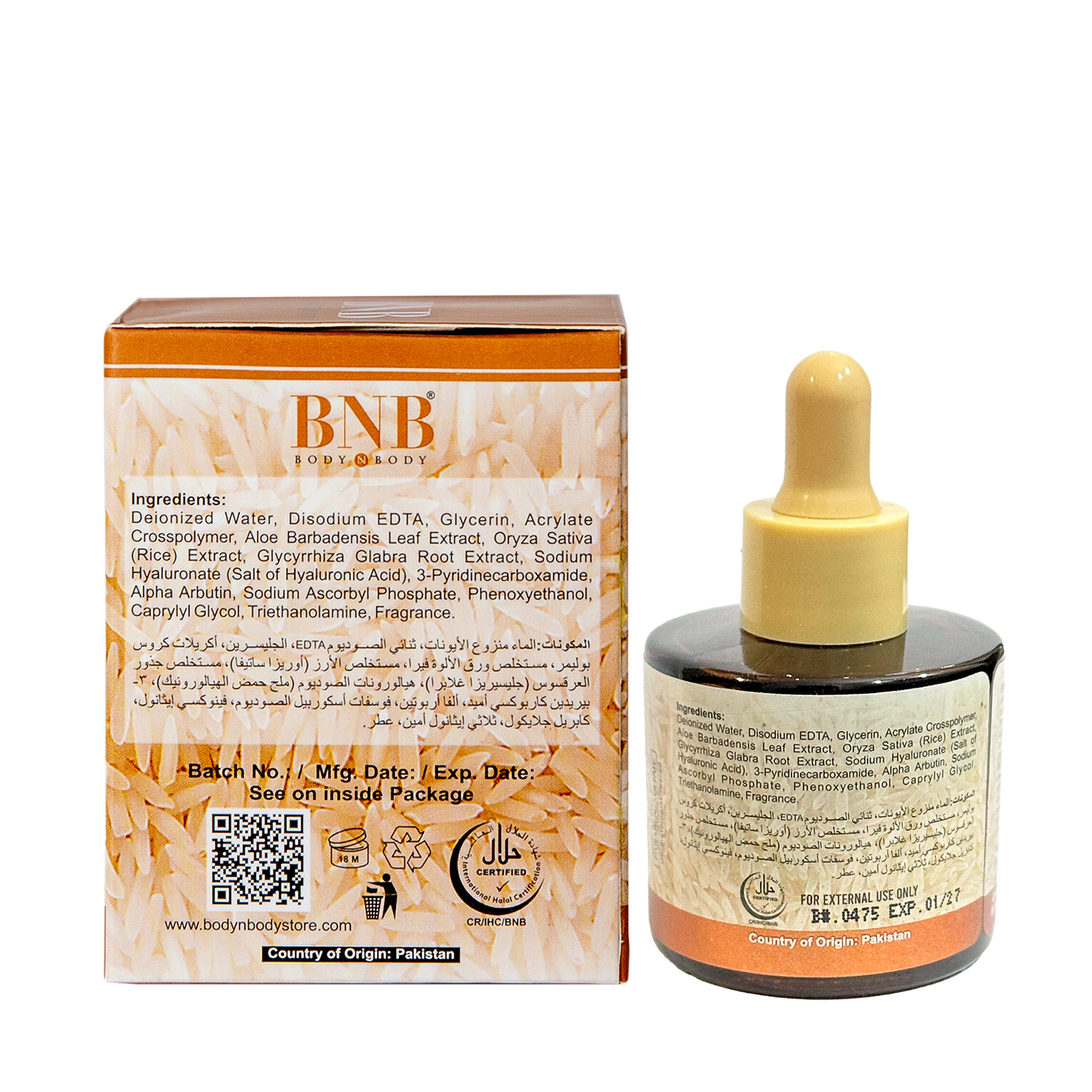 Rice Extract Serum
